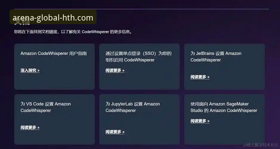 HTH华体会平台下载与使用全指南：从入口到流畅体验的实用解析
